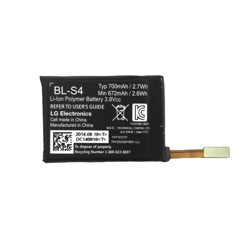 Batterie remplacement s4 - batterie,