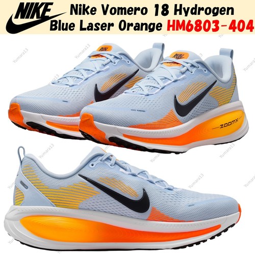 Taille homme nike vomero - taille,