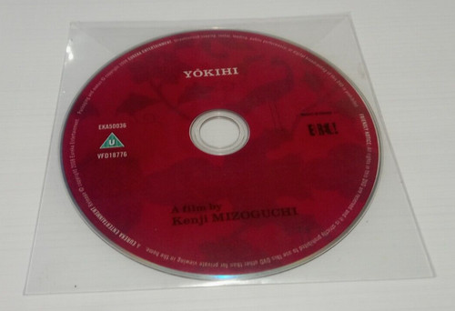 Yokihi disc only - yokihi,