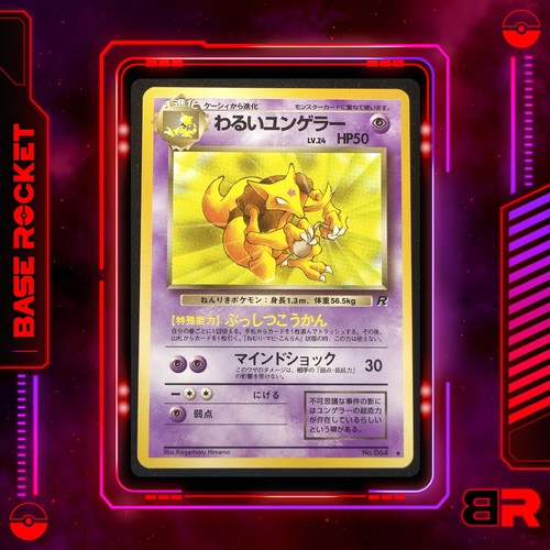 ꓭr carte pokémon kadabra - ꓭr,