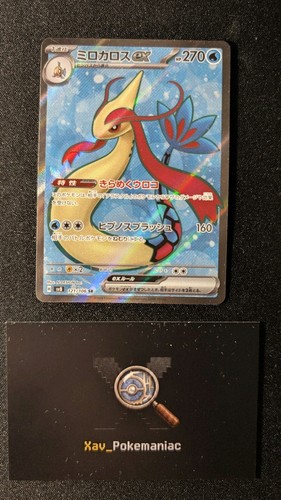 Carte pokémon milobellus - carte,