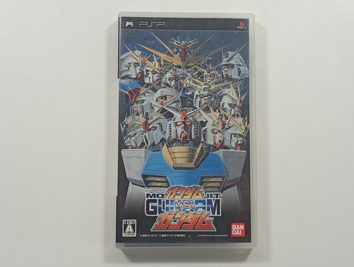 Mobile suit gundam - mobile,