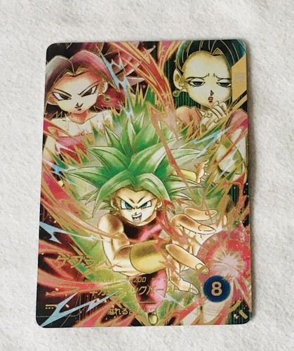 Carte super dragon ball - dragon,