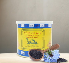 Huile de Nigelle 250mL Abou Jamal 100% naturelle qualité ++