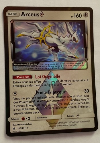 Carte pokemon prisme - pokemon, rare