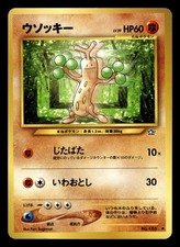 Simulabre No. 185 Neo Carte Pokemon Pocket Monsters Card Nintendo JAP