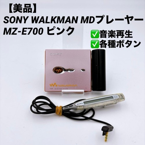 Sony walkman e700 rose - sony,