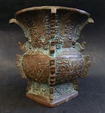 Ancien Vase Bronze Chinois