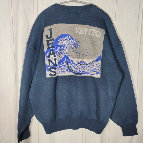 Mk36 vintage 90s kenzo jeans - vintage,