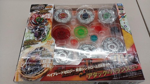 Takara unopened beyblade - unopened,