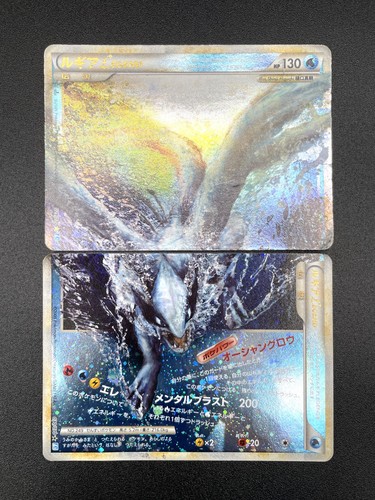 Carte pokemon japonaise lugia - carte,