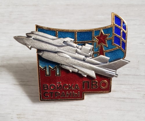 Rare insigne militaire russe - rare,