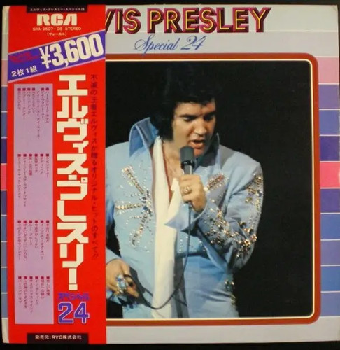 Elvis presley special 24 - elvis,