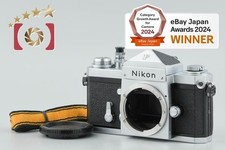 Boîtier pour appareil photo