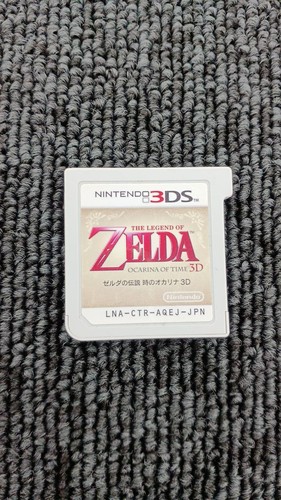 Logiciel nintendo - logiciel,