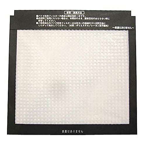 Filtre anticorps bio - , daikin