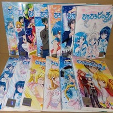 Pichi Pichi Pitch Mermaid