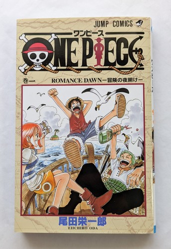 One piece vol - (2020, ver.)