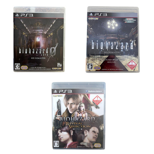 Ps3 biohazard 1 - ps3, revival