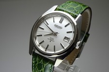 Vintage 1969 JAPAN KING SEIKO