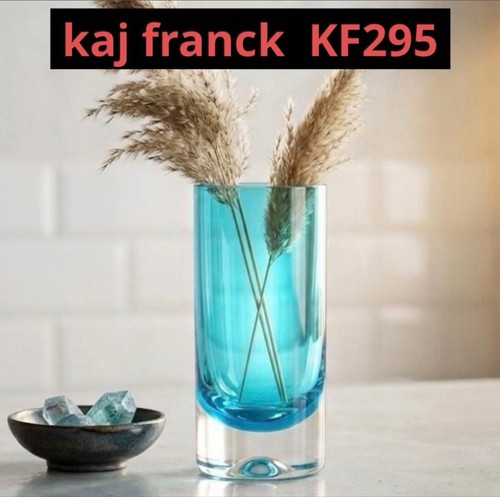 Vase kai frank vintage - kai, iittala