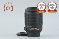 Nikon AF-S DX NIKKOR 55-200mm