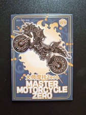 The Legend of Zelda Botw card game WR-003