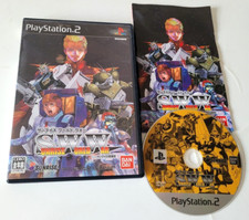 Sunrise World War - PlayStation 2 PS2 - NTSC-J JAPAN - Complet