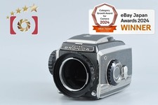 Boîtier pour appareil photo argentique moyen format Zenza Bronica C [très bon]