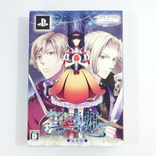 Kuroyukihime snow magic - kuroyukihime:,