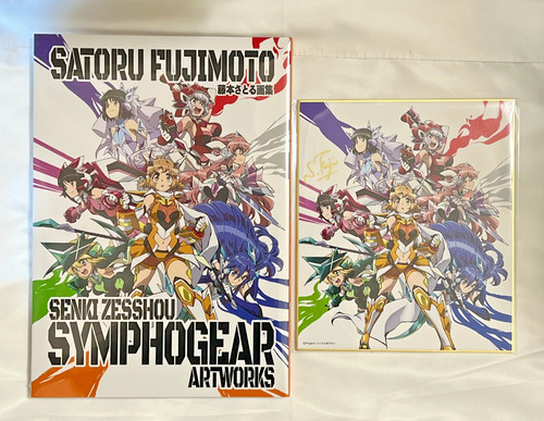 Satoru fujimoto senki zesshou - fujimoto,