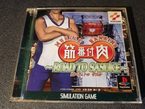 Ps1 playstation pal muscle - 1,