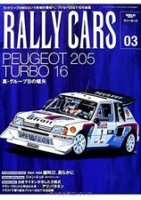 LIVRE JAPONAIS 2013 PEUGEOT