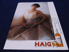 Catalog Aki Mizusawa x David