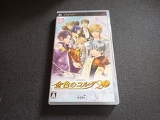Psp PlayStation portable j jap japan ntsc Kiniro no Corda 2 f