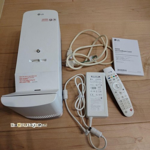 Projecteur laser ultra courte