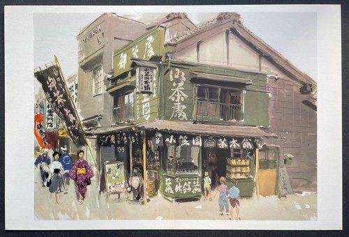 Japon marchand o cha - japon, d'o-cha