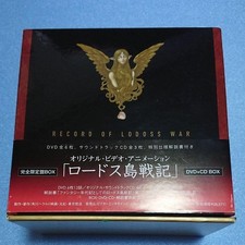 Record of Lodoss War (OVA)