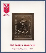 Gold Stamp Timbre Or bloc MNH** Baden Powell Jamboree Scout scoutisme