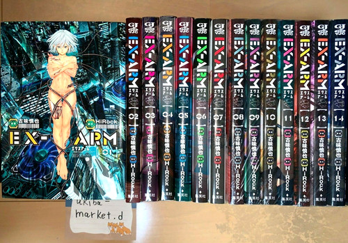 Arm japanese language - japanese,