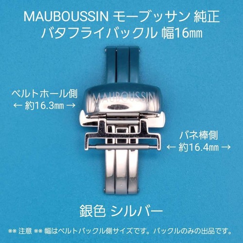 Mauboussin véritable fermoir - véritable,