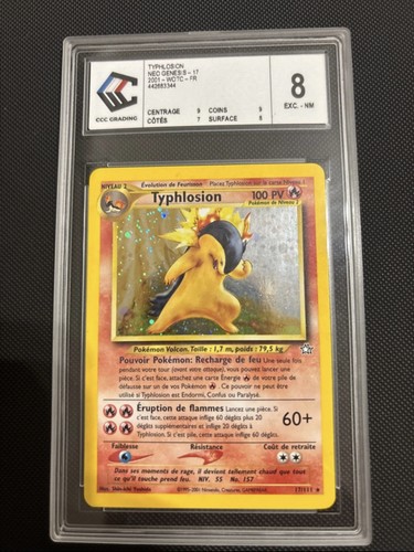 Carte pokemon - 🇫🇷carte,