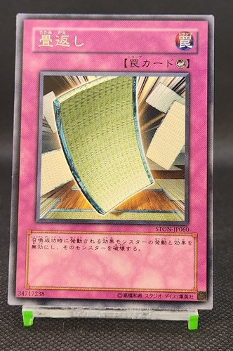 Tatami gaeshi yugioh - gaeshi,