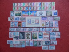 TIMBRES FRANCE NEUFS ** : ANNEE COMPLETE 1982 : SOIT 74 TP + PREOS ET SERVICES