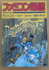 Guide de stratégie Famitsu