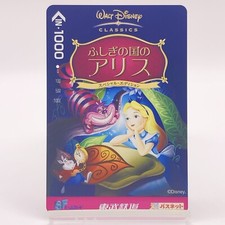 Carte Passnet TOKYU Alice au