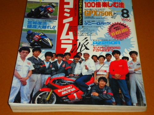 Yoshimura pop - yoshimura.,