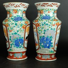 Paire de vases colorés