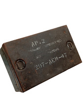 CBR05/2025(REF282E) Ancienne boite militaire armée française munitions