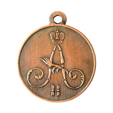 4768 MEDAILLE IMPÉRIALE RUSSE